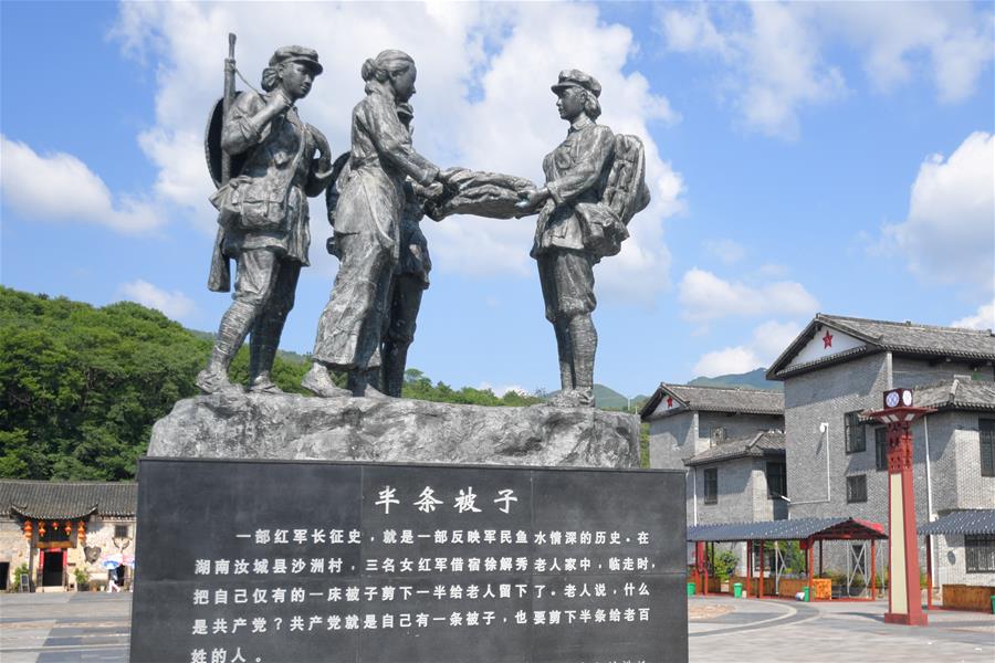 （壮丽70年·奋斗新时代——记者再走长征路·图文互动）（18）为有牺牲多壮志，敢教日月换新天——重返红军血战现场