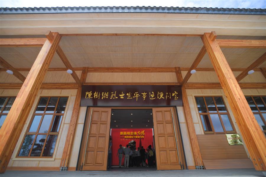 （壮丽70年·奋斗新时代——记者再走长征路·图文互动）（21）为有牺牲多壮志，敢教日月换新天——重返红军血战现场