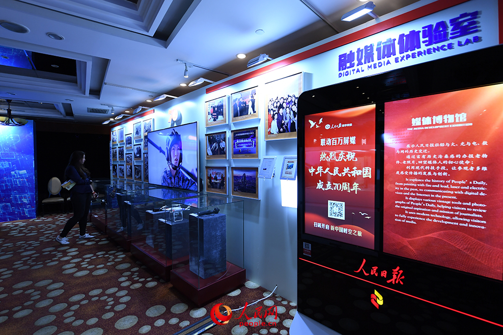 庆祝新中国成立70周年活动新闻中心正式开始对外接待服务。人民网记者 翁奇羽/摄