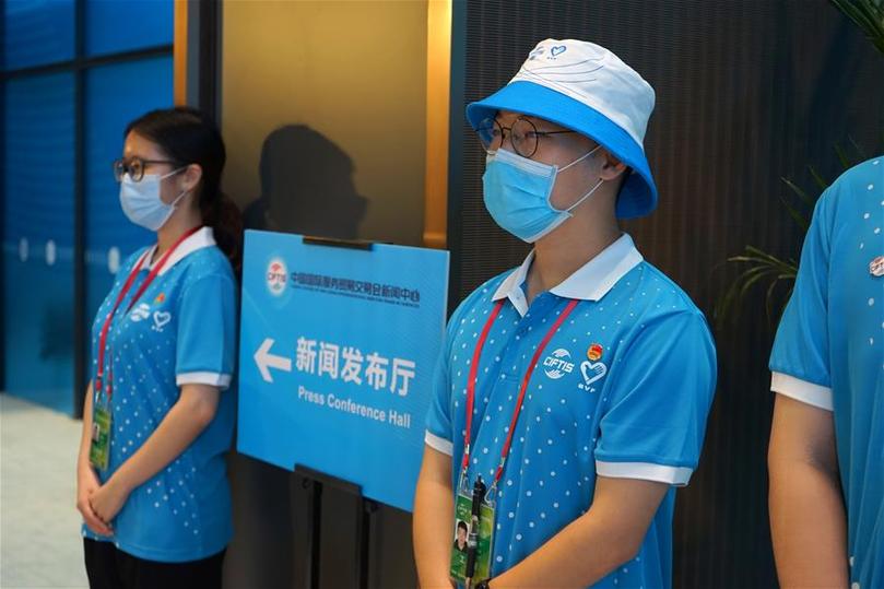 （2020服贸会）（10）2020服贸会新闻中心开始试运行