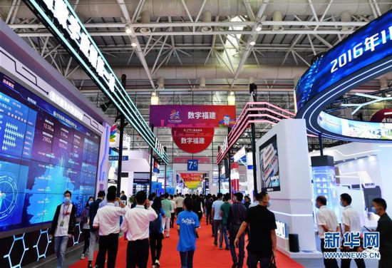 （科技）（3）第三届数字中国建设峰会在福州闭幕