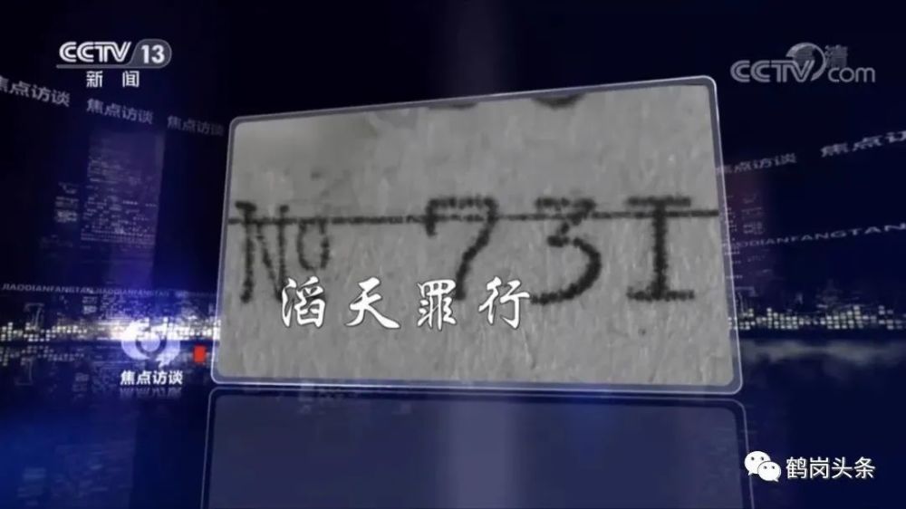 大型国际传播融媒体系列报道《松花江上》圆满收官
