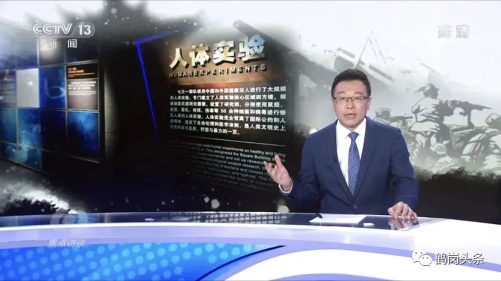 大型国际传播融媒体系列报道《松花江上》圆满收官