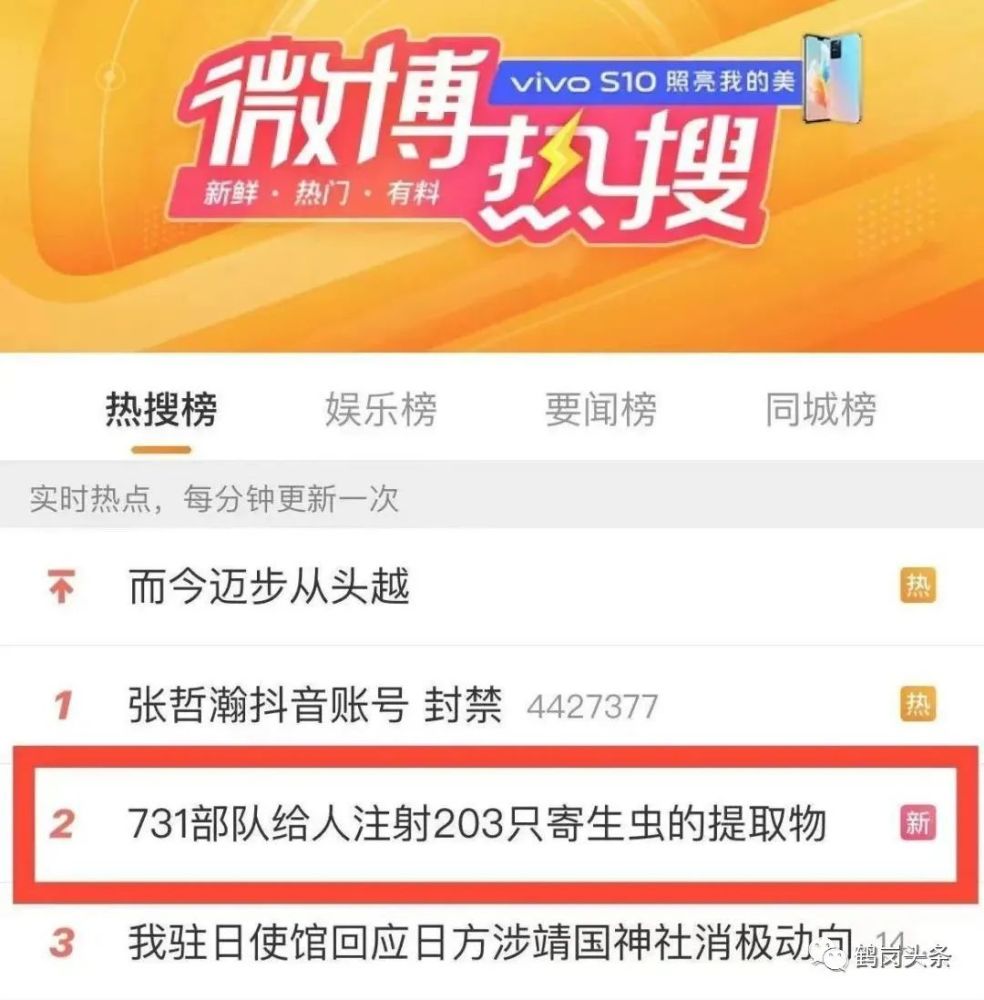 大型国际传播融媒体系列报道《松花江上》圆满收官