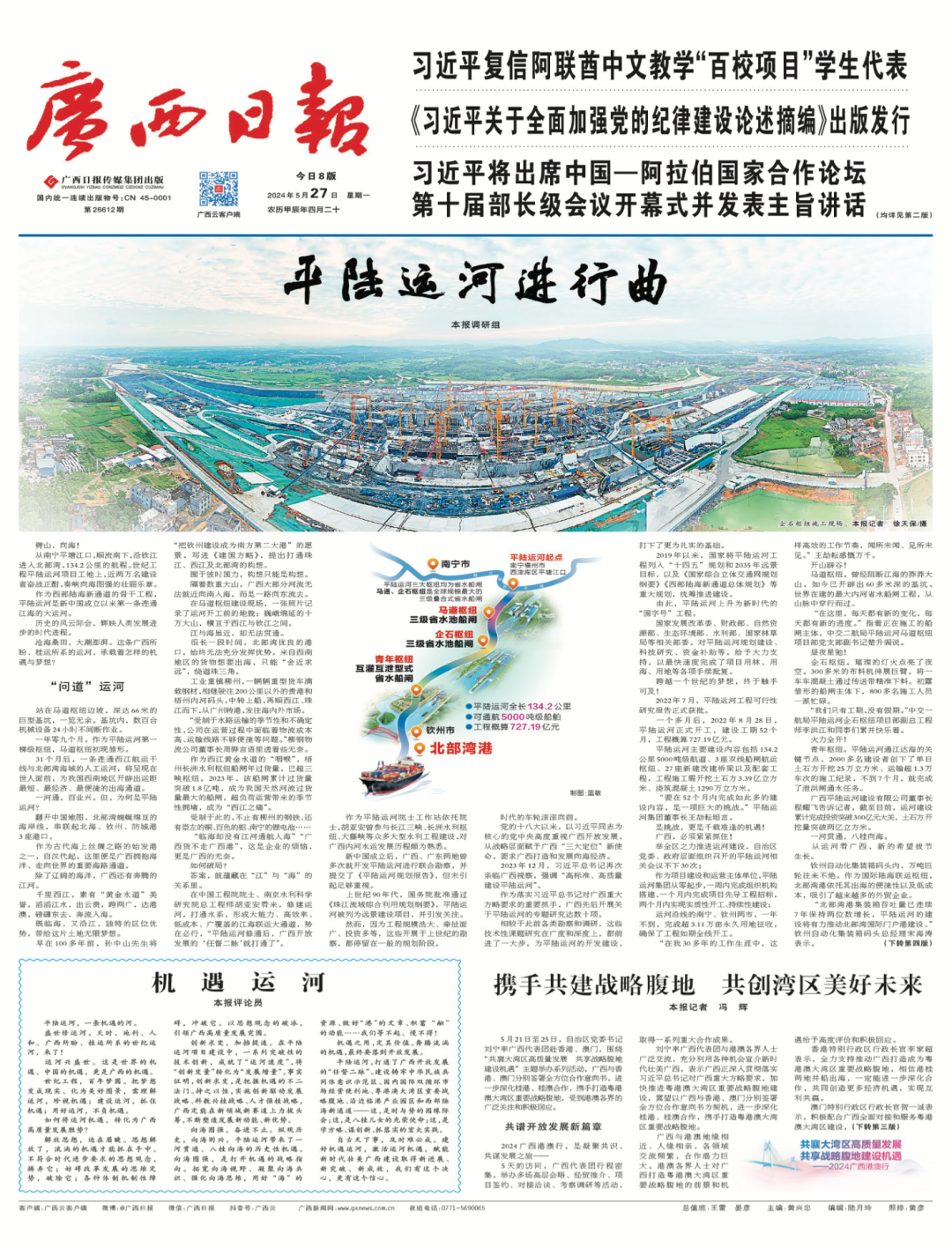 page5image53009312