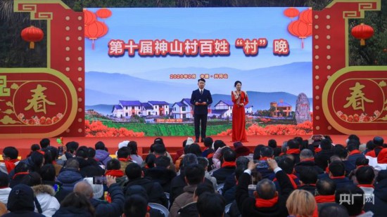 第十届神山村百姓“村晚”拉开帷幕（央广网记者 郇康新 摄）