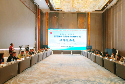 中国记协在昆明举办“滇澳同心·媒聚云岭”澳门媒体高层云南行参访团媒体见面会