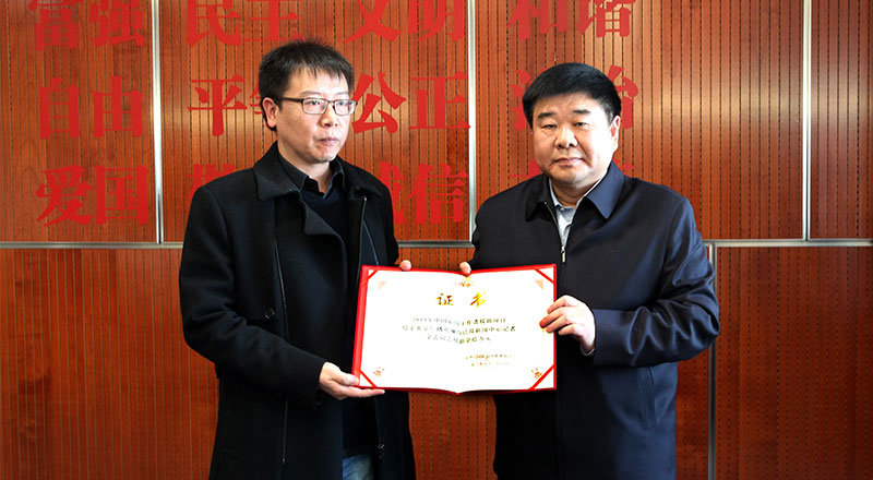中国记协领导上门慰问北京市部分受援助新闻工作者及其家属