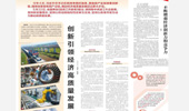 陕西日报社会责任报告（2020年度）