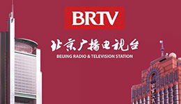 北京广播电视台社会责任报告（2020年度）