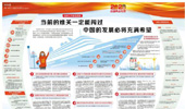 河南日报社会责任报告（2020年度）