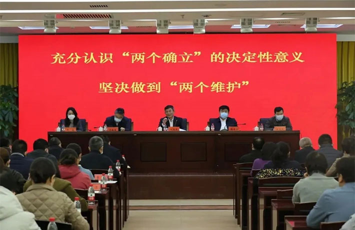 中国记协举行党的十九届六中全会精神宣讲报告会