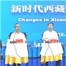 中国记协举办新闻茶座 聚焦新时代西藏的发展变化