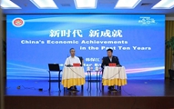 中国记协举办新闻茶座 聚焦近十年中国经济发展新成就