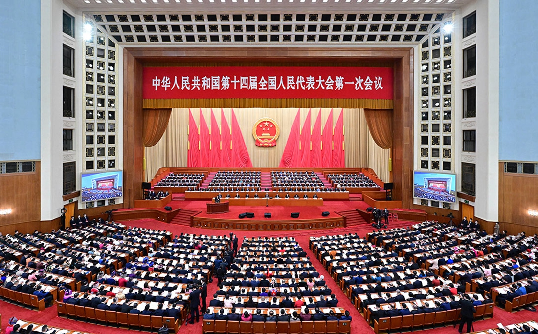 十四届全国人大一次会议在京开幕