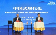 中国记协举办新闻茶座 对外阐释中国式现代化