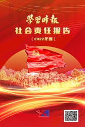 学习时报