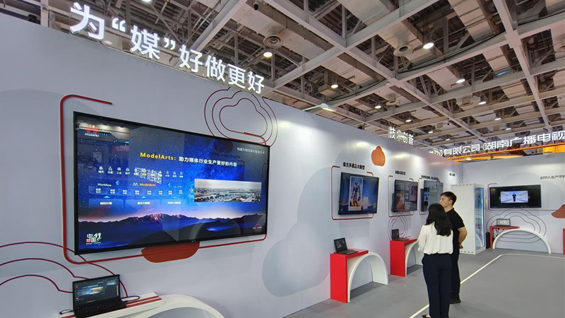 “智慧促深融”，中国新媒体技术展在长沙举办