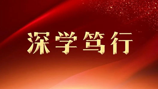 从党的百年宣传工作史中汲取历史智慧