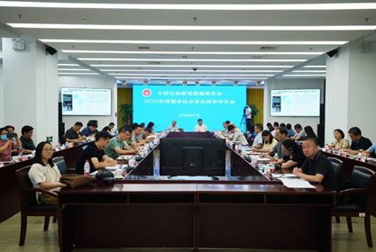 中国记协新闻道德委员会对中央主要新闻单位2022年度社会责任报告开展评议打分