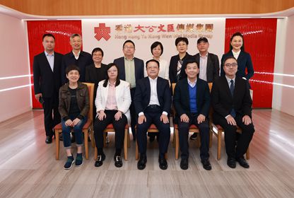 中国记协访问团赴港澳开展新闻交流