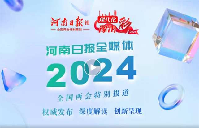 原来，精彩是这样“出炉”的→