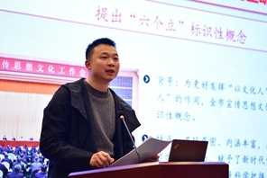 重庆市委党校（重庆行政学院） 方旭