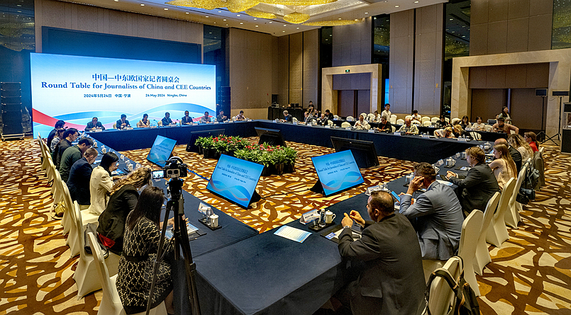 中国—中东欧国家记者圆桌会在宁波举办