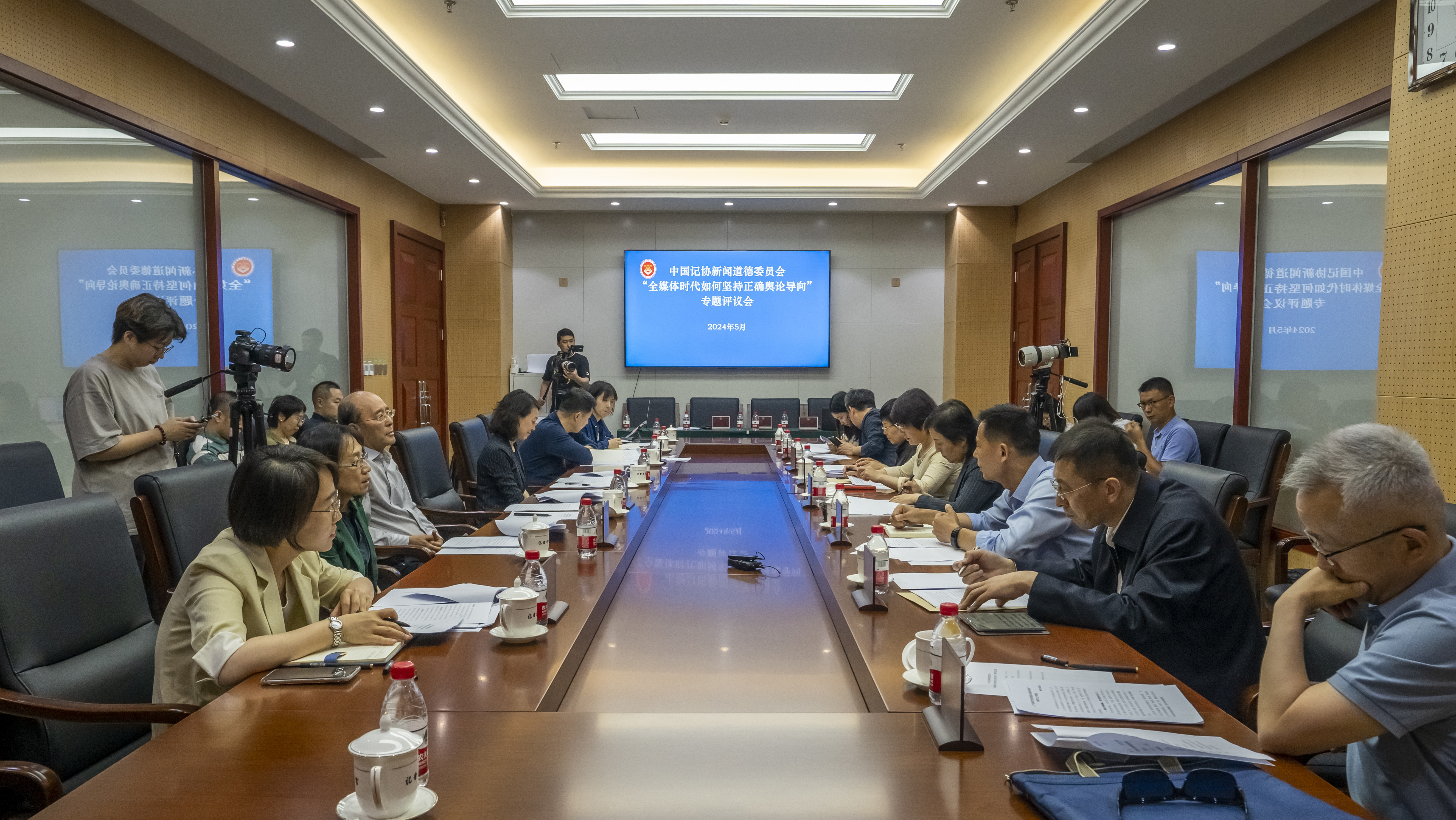 中国记协新闻道德委员会召开专题评议会 倡议牢记职责使命 引领社会风尚