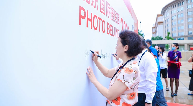 庆祝中国共产党成立100周年新闻摄影展开幕