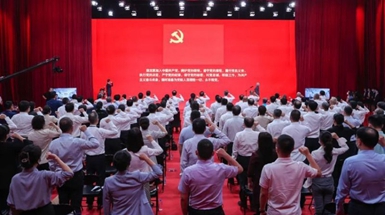 中央广播电视总台隆重举办庆祝中国共产党成立101周年主题党日活动