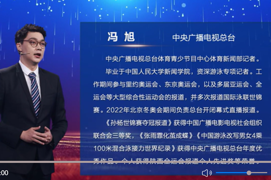 心中有敬畏 脑中有思想 手脚有行动——新时代体育记者的能力和要求