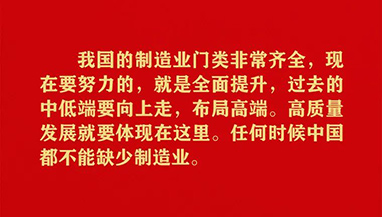 @新闻人 先收藏再看！2023年全国两会最全学习笔记来了