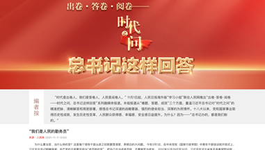 40件获奖的重大主题报道，有哪些不同寻常的招数 | 评委有话说