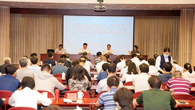 全国性行业类媒体负责人培训班在京举行