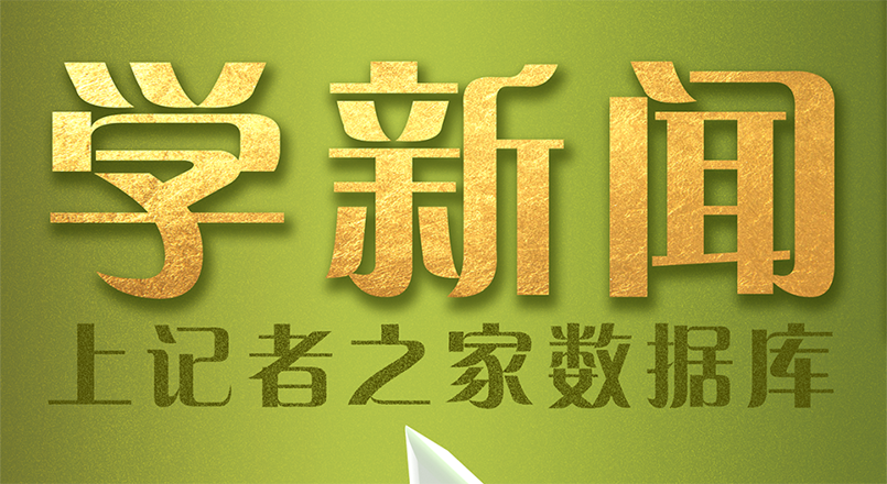 我们的数据库上线了！