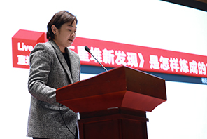 中央广播电视总台 杨阳