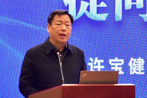 中央党校(国家行政学院) 许宝健