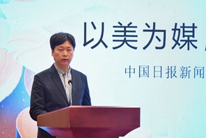 中国日报社 罗杰
