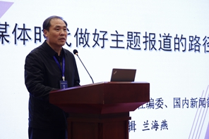 工人日报社 兰海燕