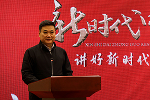 中央广播电视总台 吕涛