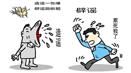 斩断“毒流量”变现利益链