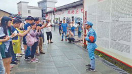 记者再走长征路：挥师南岭，蹚出西进路