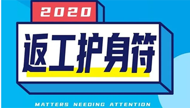 湖南国际频道：发挥多语种融媒体特色助推世界战“疫”