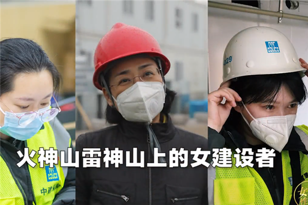北京新媒体集团： 多维度立体展现疫情下的女性力量
