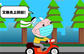 广西新闻网： 《阿扭哥》系列战“疫”公益动漫