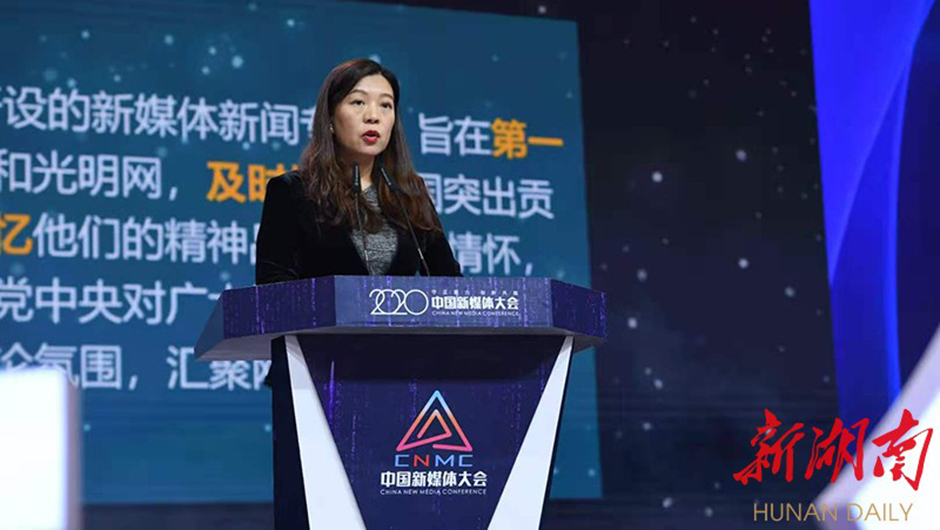 光明日报社突出贡献知识分子联络办公室主任吴娜分享创作心得