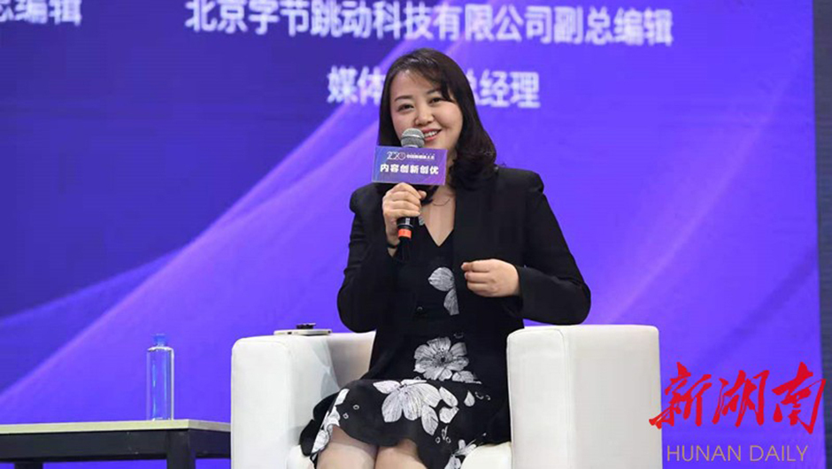 北京字节跳动科技有限公司副总编辑、媒体合作总经理郎峰蔚